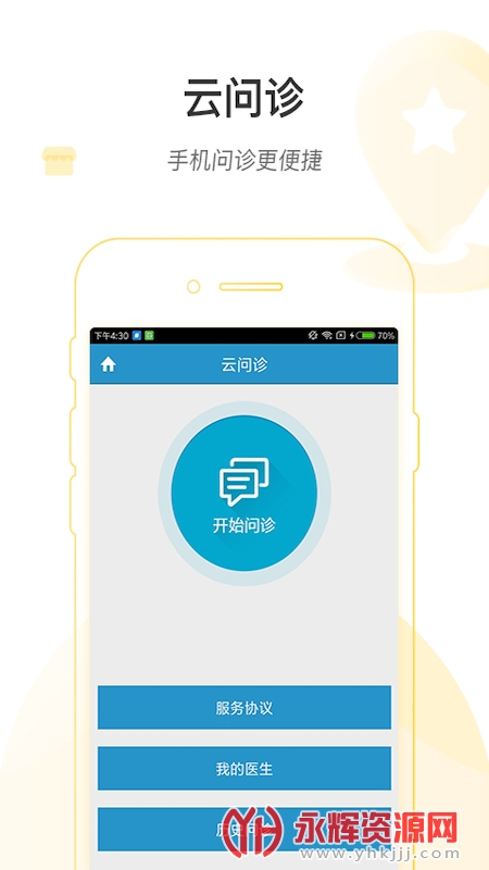 ԤԼҺapp