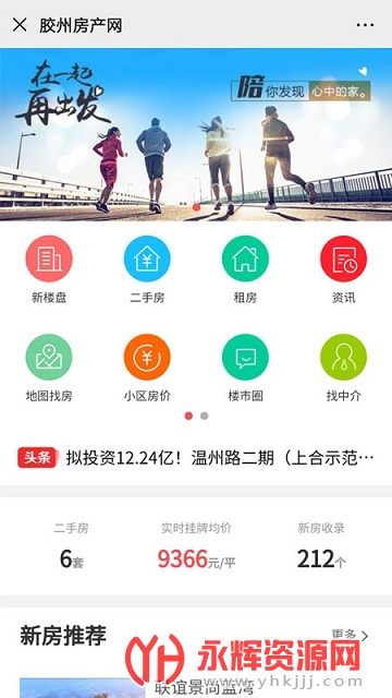 ���ݷ�����(���˷�Դ)