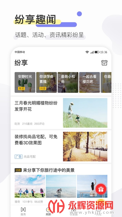 Ѱ������