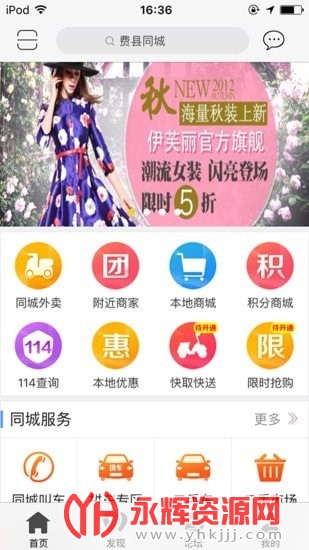 ����ͬ��