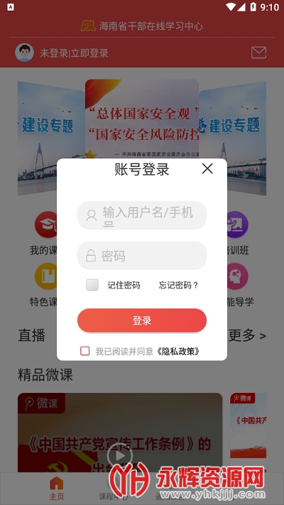 ϸɲapp°