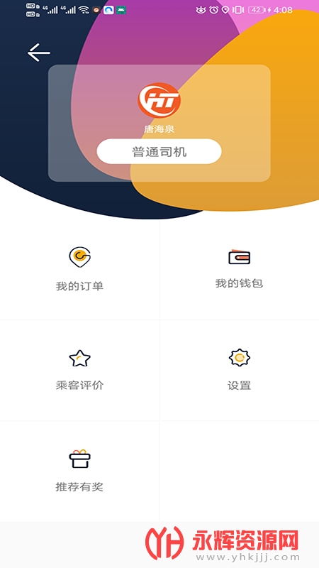 ��Ծ����˾����