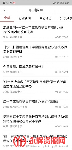 ���˼���app���