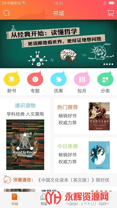 ������Ķ�