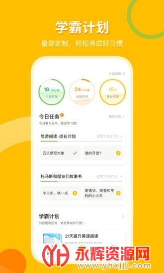 ����֮��app