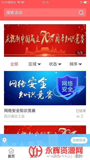 ����֮��appʵ��ע��