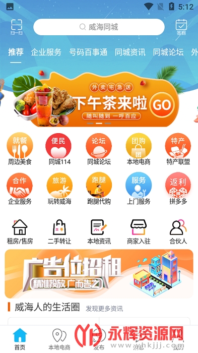 ����ͬ��app