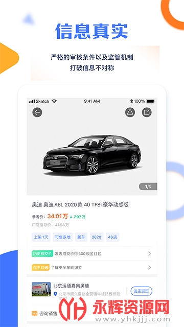 �����ֳ�app