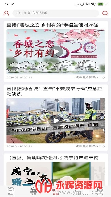 ��������APP