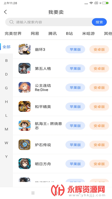 贪心猪游戏app 贪心猪游戏app