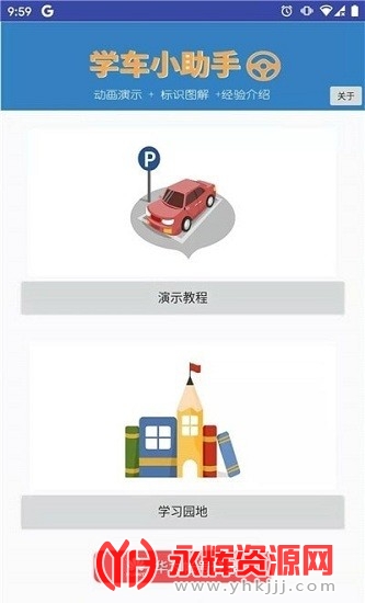 ѧ��С���ּ���