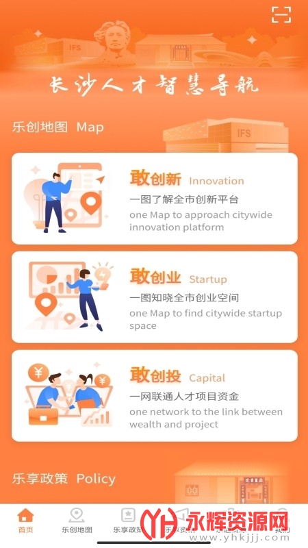 ��ɳ�˲���Ƹ��Ϣ��app