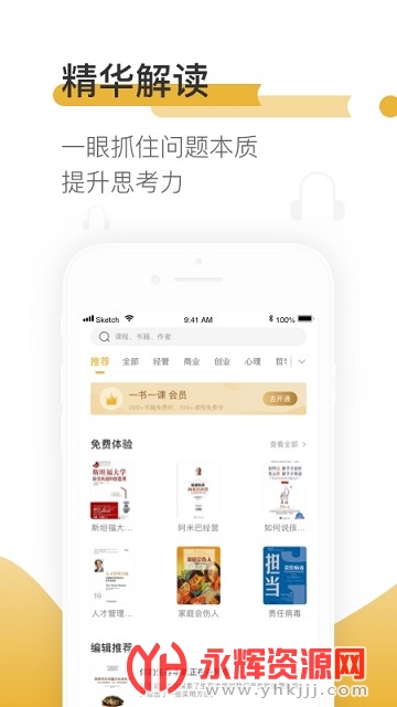 һ��һ����ҵ��