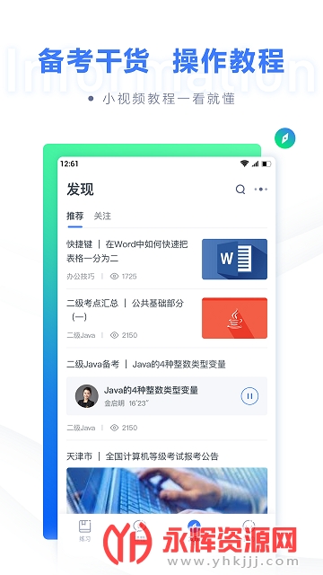 ������������app