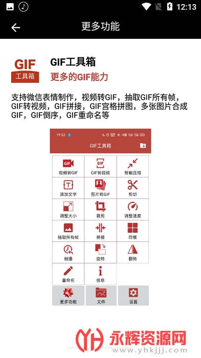 ������Ƶ����app