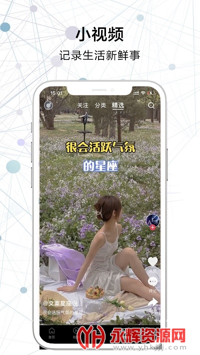 搜云浏览器app免费版 搜云浏览器app免费版