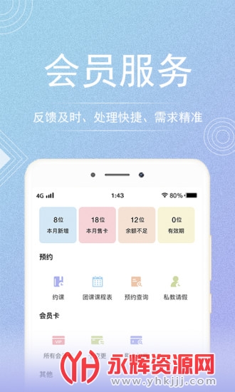 ����Լ��app���°�