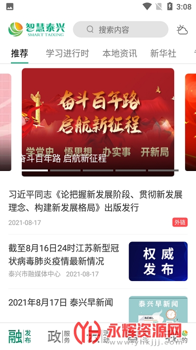 �ǻ�̩�˿ͻ���