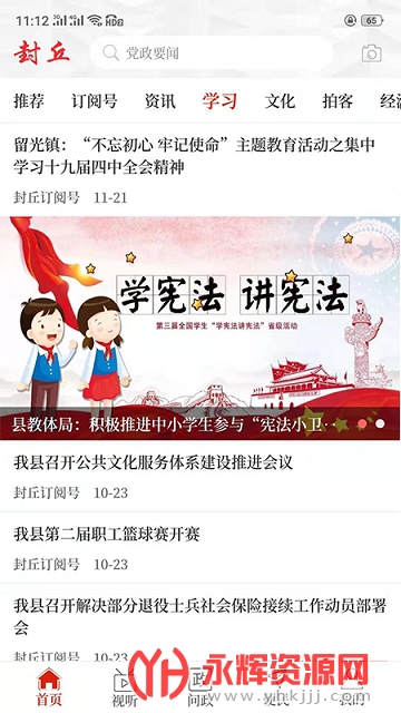ϷAPP