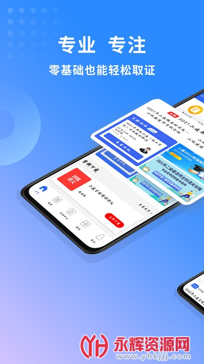 ��������ʦ����