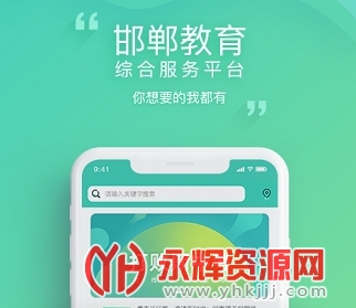 �����̷�ƽ̨app