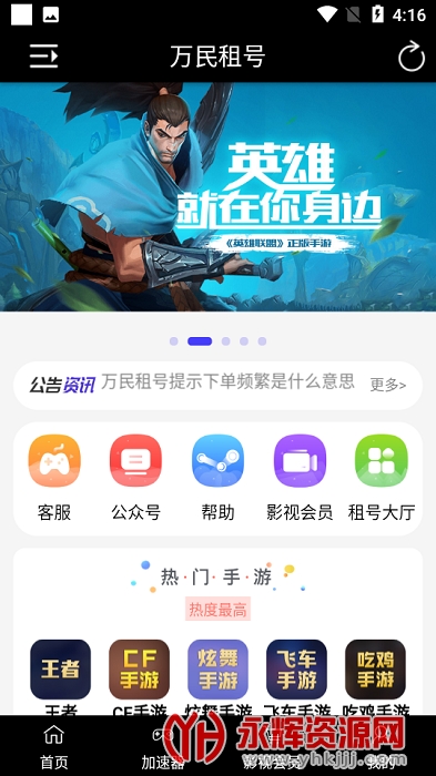 �������ƽ̨