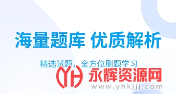 希赛法硕最新版 希赛法硕最新版