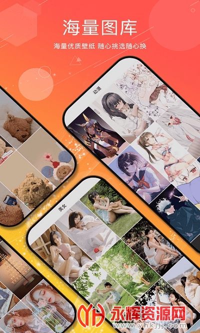 ��ө4K��ֽ��ȫapp