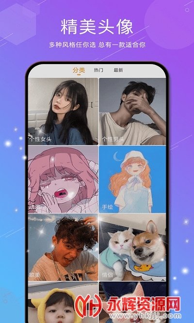 ��ө4K��ֽ��ȫapp