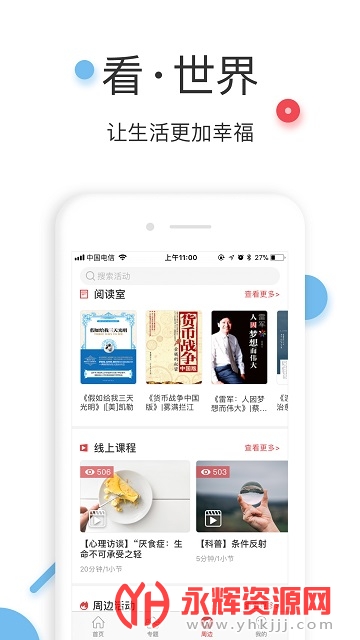 ������app