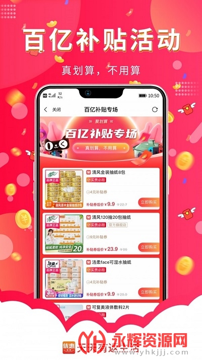 �����з�����app