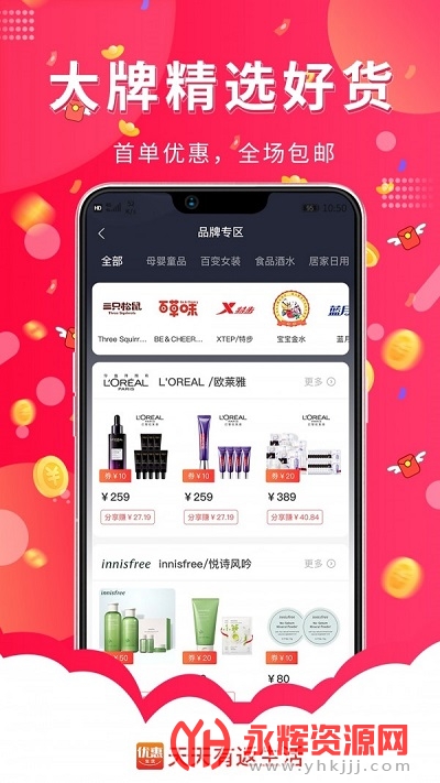 �����з�����app