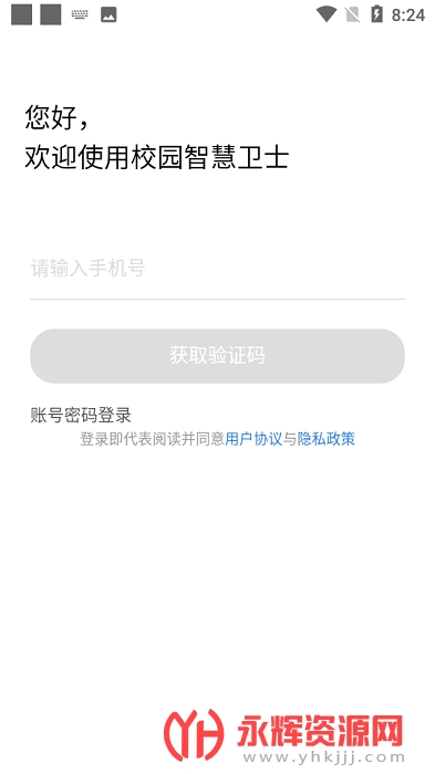 У԰�ǻ���ʿƽ̨