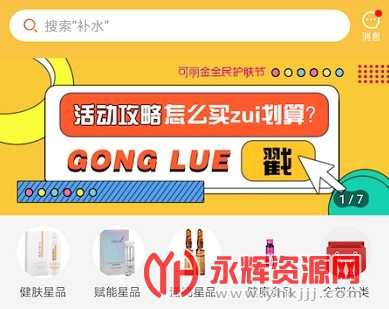 ���������ƶ��̳�