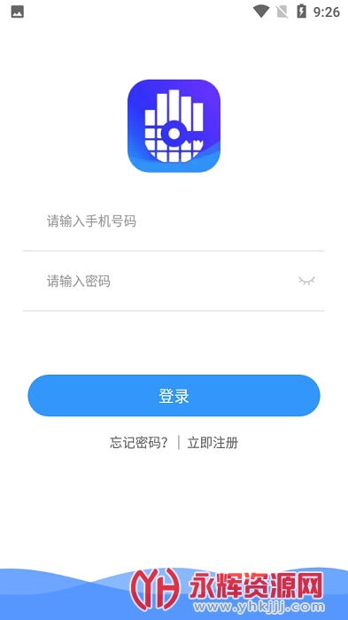 物业社app 物业社app