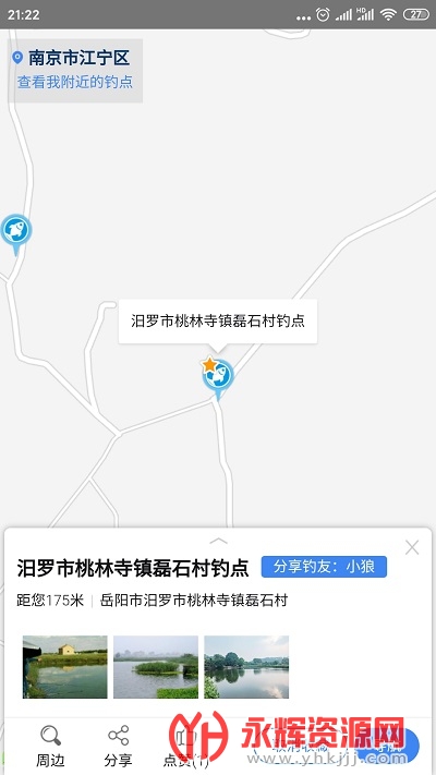 ������ͼapp���°�