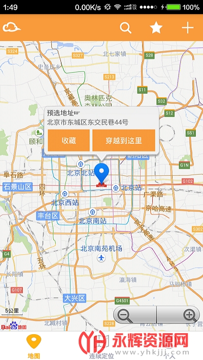 �������ⶨλapp