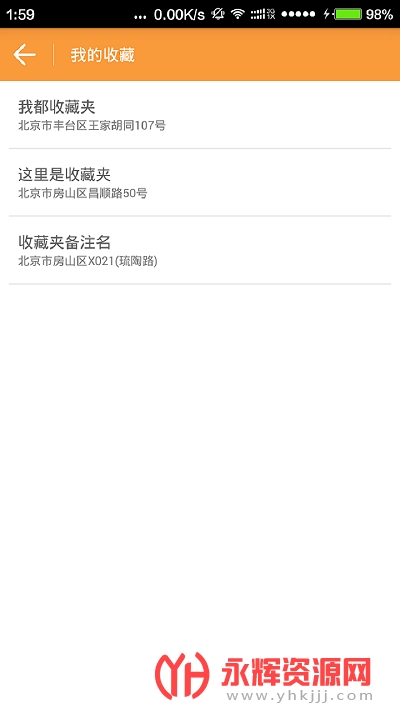 �������ⶨλapp