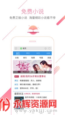 �Ա������app