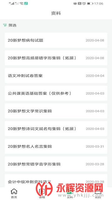 ������App