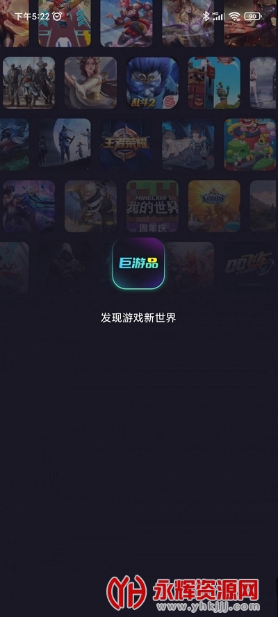 ����Ʒapp���°�