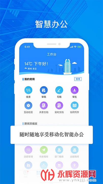 app