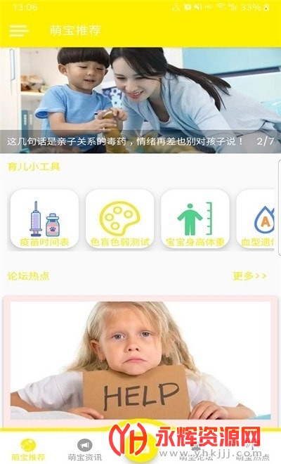 �ȱ��ݵ�app�ٷ���