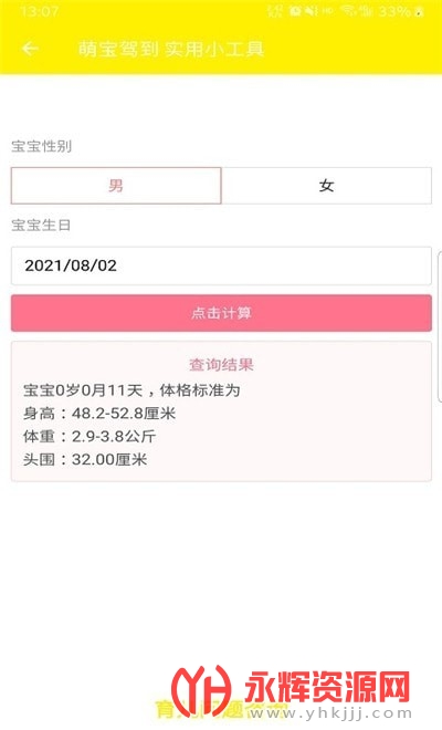 �ȱ��ݵ�app�ٷ���