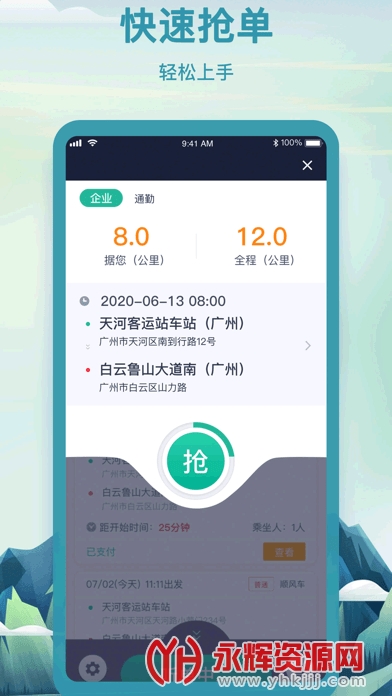 Ҽ����˾����