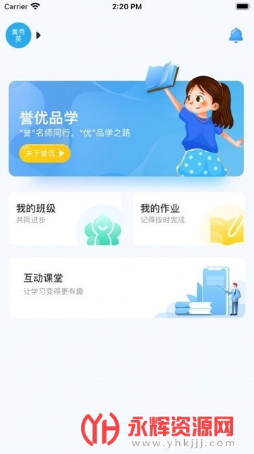 ��������APP