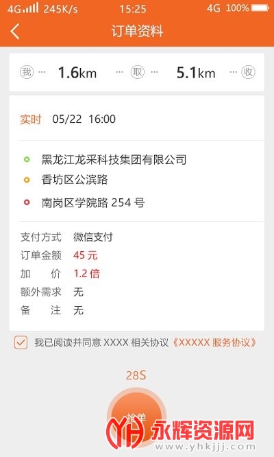 �������ٴ�˾����