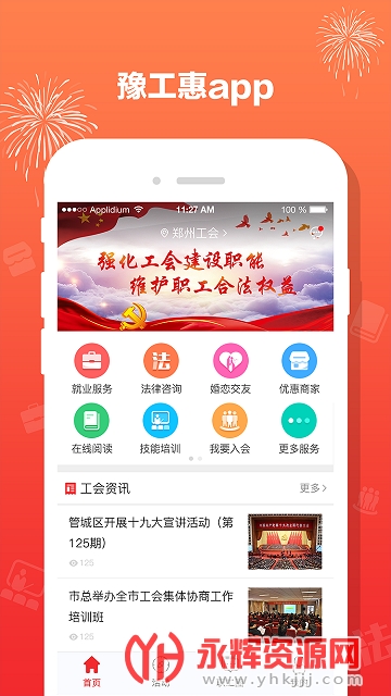 ԥ�����ֻ���