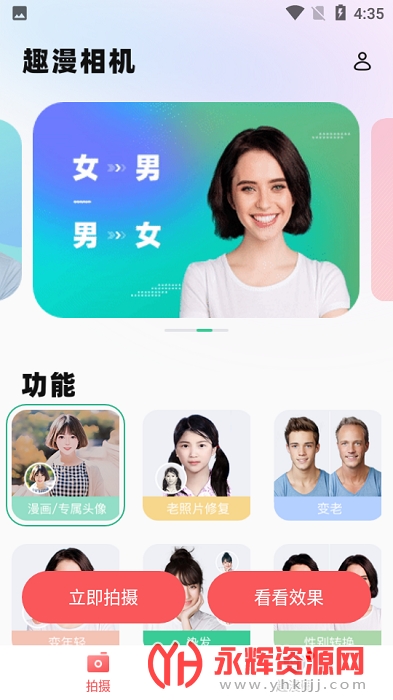 Ȥ�����app