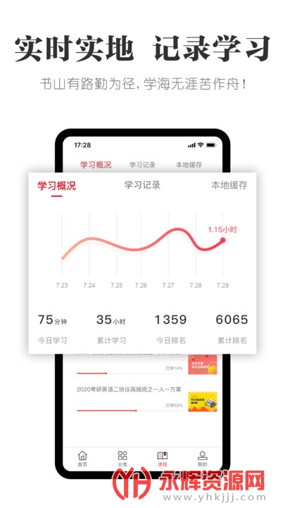 抢分教育 抢分教育
